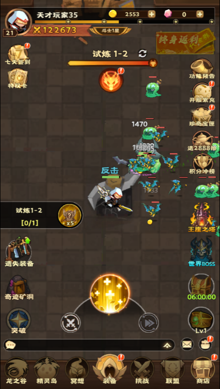 雷霆炸翻天0.1折勇闯地下城手游下载 雷霆炸翻天0.1折勇闯地下城手游下载