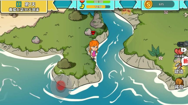 末世求生模拟器手游下载安装