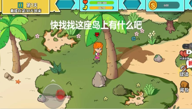 末世求生模拟器手游下载安装