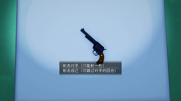 弹丸轮判游戏安卓版下载(Dangan Roulette) 弹丸轮判游戏安卓版下载(Dangan Roulette)