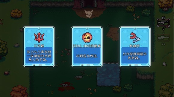 ak蝾螈突袭手机版下载