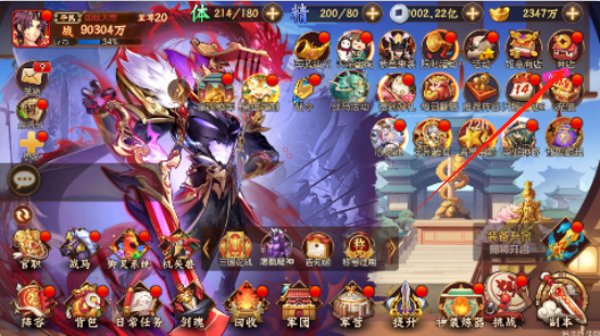 逆战三国0.1折定制全服奖励手游下载 逆战三国0.1折定制全服奖励手游下载