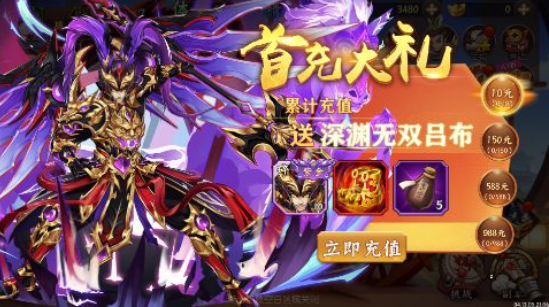 逆战三国0.1折定制全服奖励手游下载 逆战三国0.1折定制全服奖励手游下载