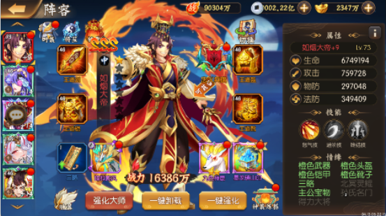 逆战三国0.1折定制全服奖励手游下载 逆战三国0.1折定制全服奖励手游下载