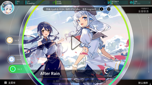 旋转音律官方正版下载(Rotaeno)