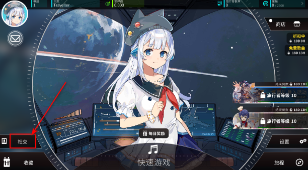 旋转音律官方正版下载(Rotaeno)