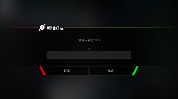 旋转音律官方正版下载(Rotaeno)