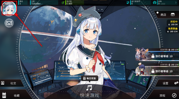 旋转音律官方正版下载(Rotaeno)