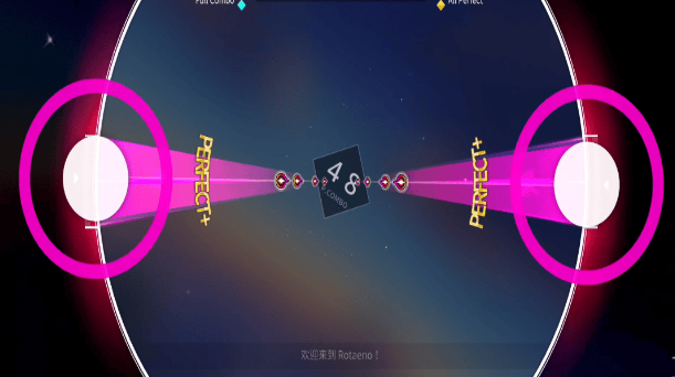 旋转音律官方正版下载(Rotaeno)