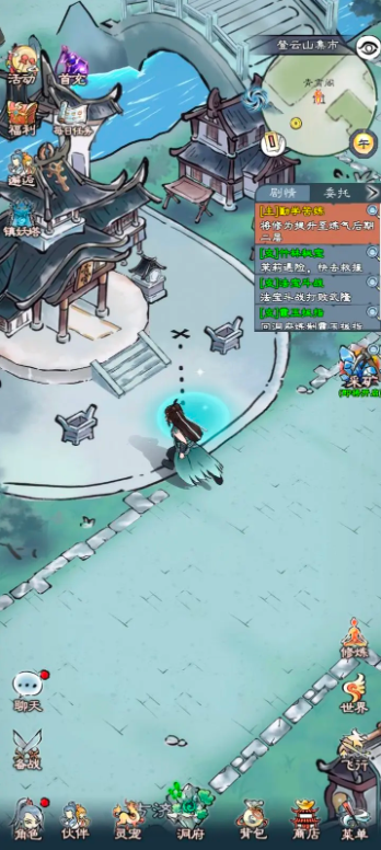 山海仙路手游下载