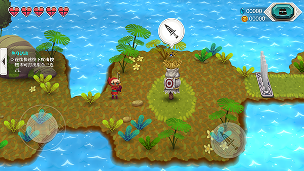 天空鱼传说2手游下载