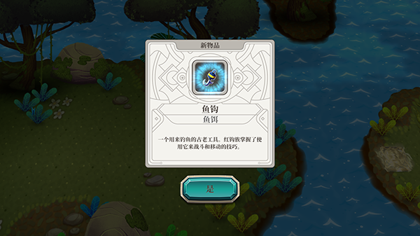 天空鱼传说2手游下载