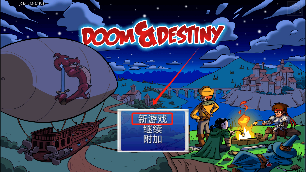 厄运与命运高级版下载(Doom and Destiny) 厄运与命运高级版下载(Doom and Destiny)