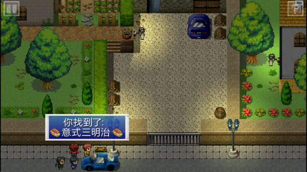 厄运与命运高级版下载(Doom and Destiny) 厄运与命运高级版下载(Doom and Destiny)