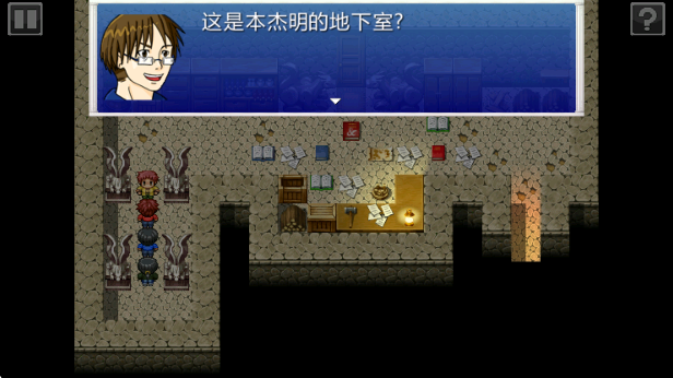 厄运与命运高级版下载(Doom and Destiny) 厄运与命运高级版下载(Doom and Destiny)