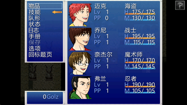 厄运与命运高级版下载(Doom and Destiny) 厄运与命运高级版下载(Doom and Destiny)