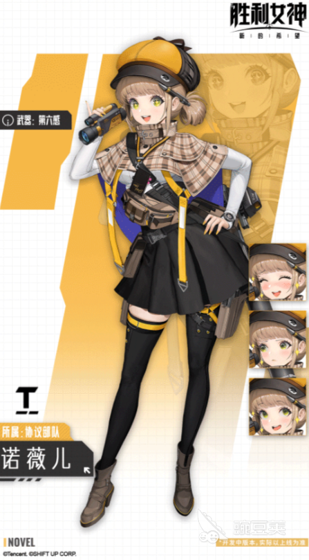 胜利女神新的希望诺薇儿值得入手吗 胜利女神新的希望诺薇儿强度介绍