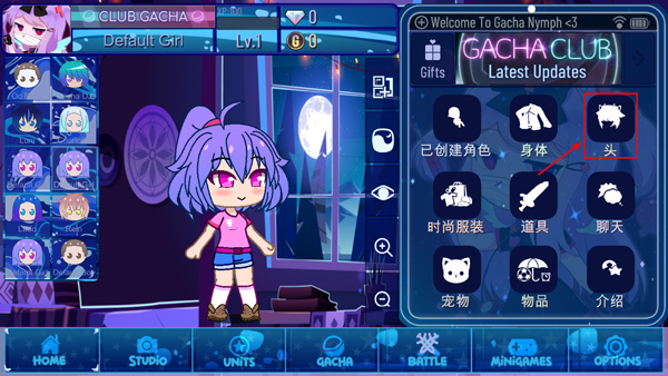 加查女神 加查女神