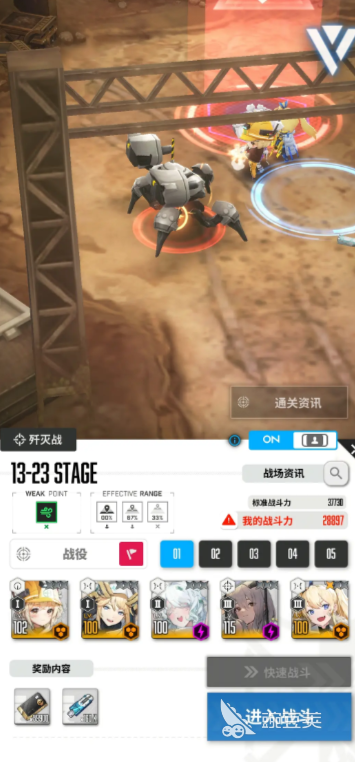 胜利女神新的希望红莲队怎么搭配 胜利女神新的希望红莲队搭配攻略