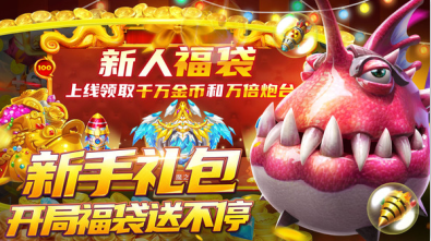 捕鱼大决战官方版手游最新版下载