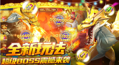 捕鱼大决战官方版手游最新版下载