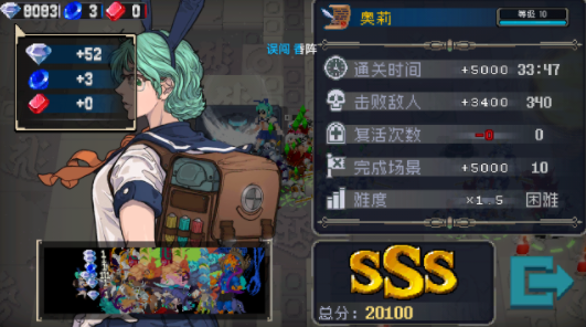 战魂铭人凉屋官方版下载 战魂铭人凉屋官方版下载