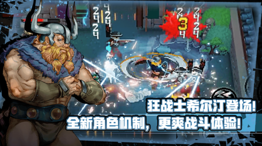 战魂铭人凉屋官方版下载 战魂铭人凉屋官方版下载