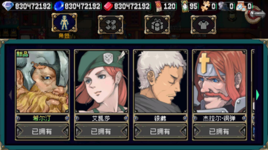 战魂铭人官方版本下载