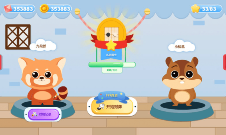 爱棋道围棋2025最新版下载