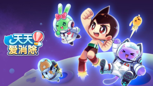 天天爱消除最新版2025下载