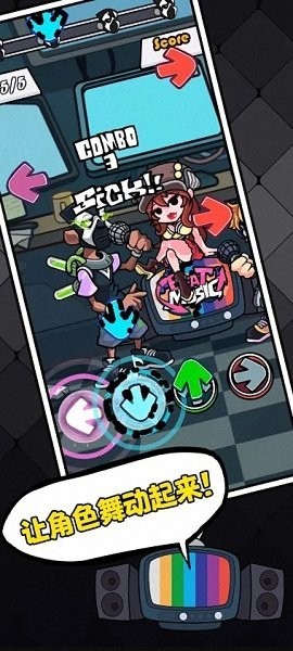 周五夜放克节奏对战免广告