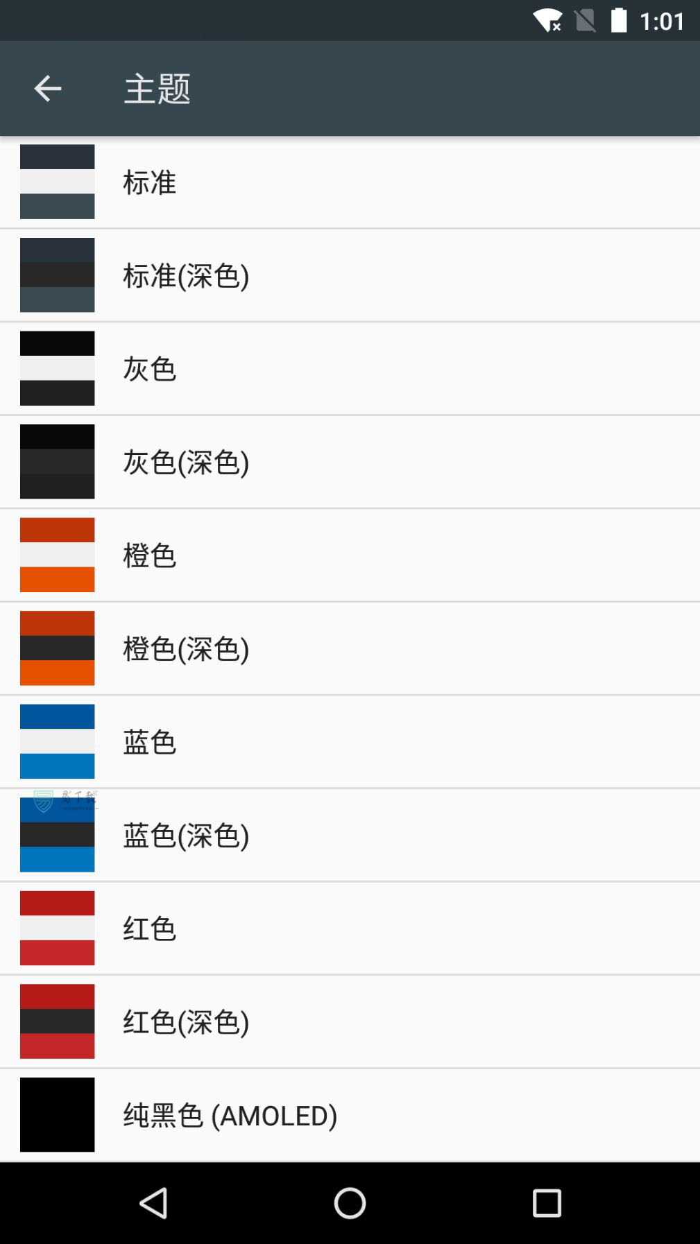 动听音乐播放器176下载