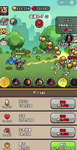 次神光之觉醒官方版下载