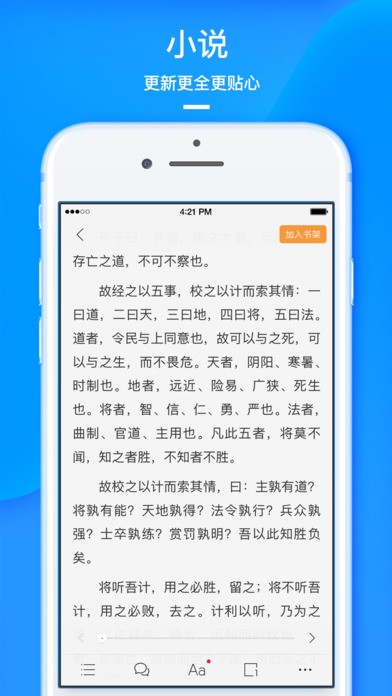 UC浏览器 UC浏览器