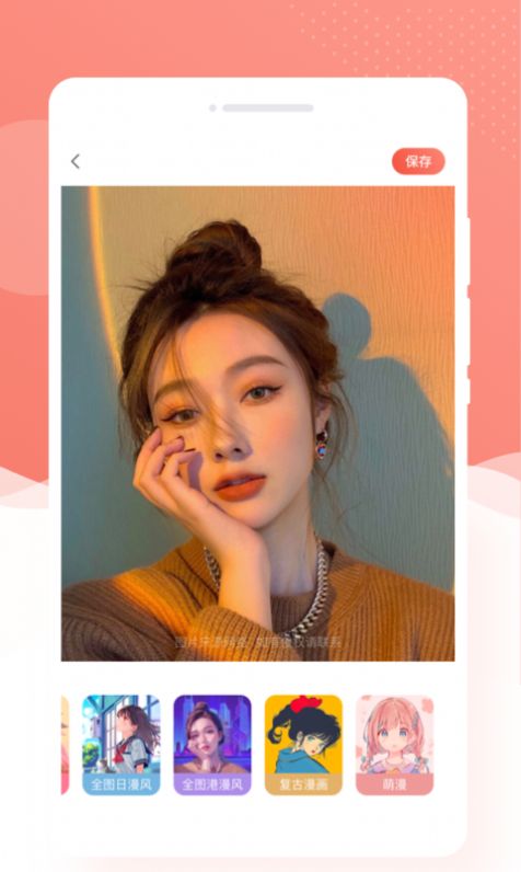 优拍相机 优拍相机