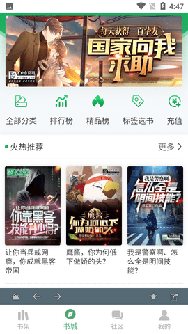 搜书大师 搜书大师