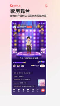 全民K歌app 全民K歌app