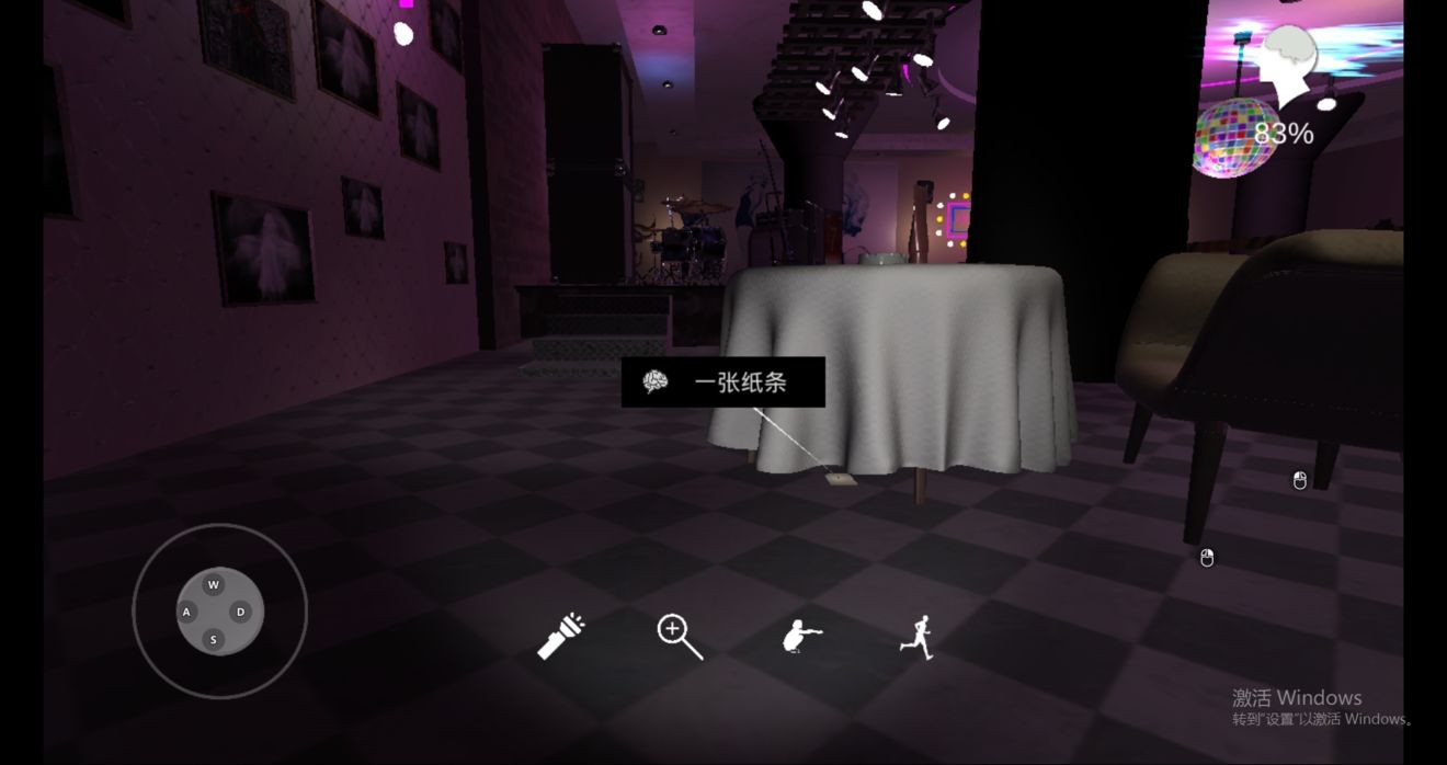 孙美琪疑案：茉莉