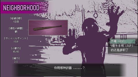 爱是不会消失的游戏下载