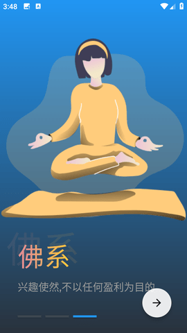 盘子影视官方版2024