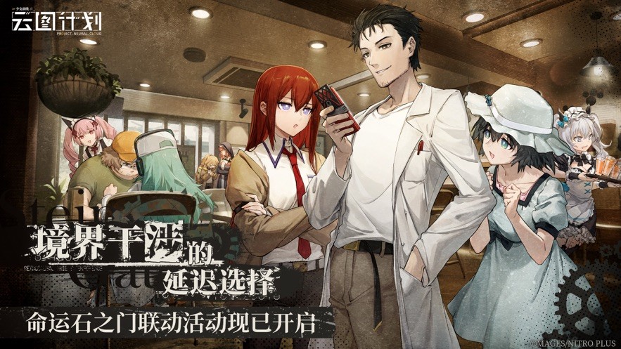 少女前线云图计划 二周年庆典版本