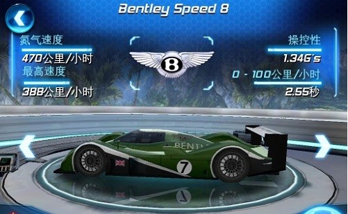 狂野飙车6(Asphalt 6 HD)手游中文版下载地址