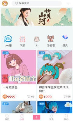 次元派漫画在线登录页面入口页面免费阅读app