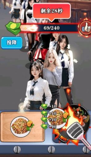 咸鱼翻身日记手机版下载