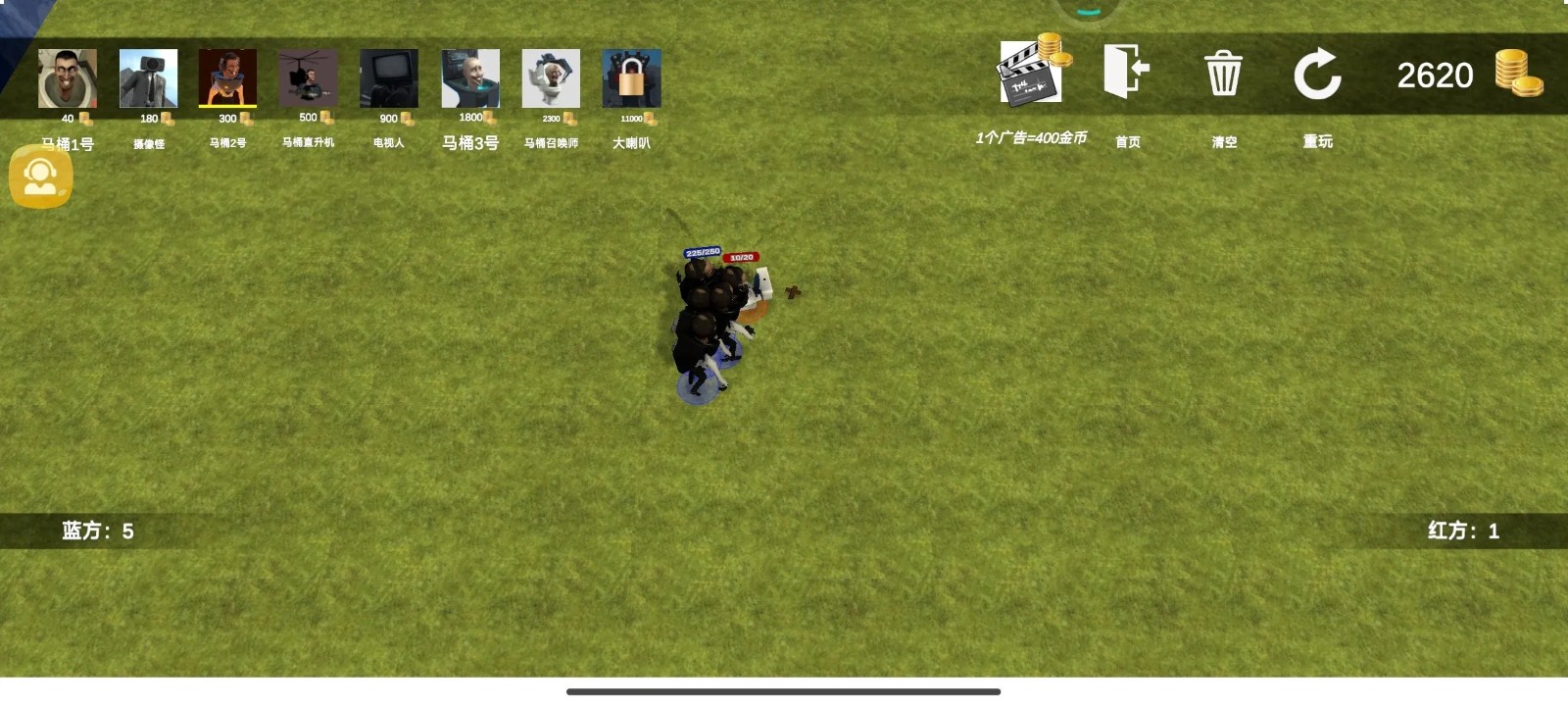 马桶人模拟战场大师