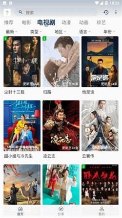 追忆影视下载新版