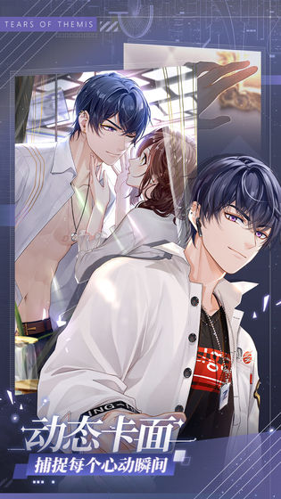 未定事件簿 未定事件簿