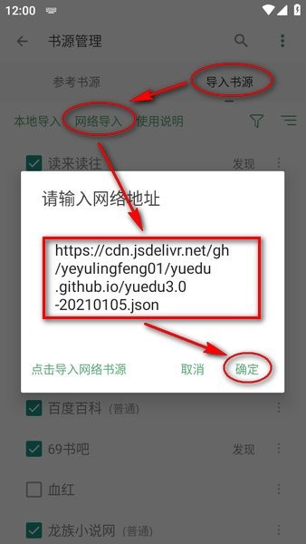 搜书大师 搜书大师