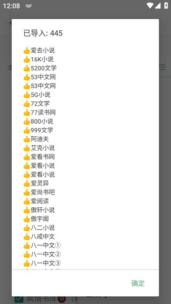 搜书大师 搜书大师
