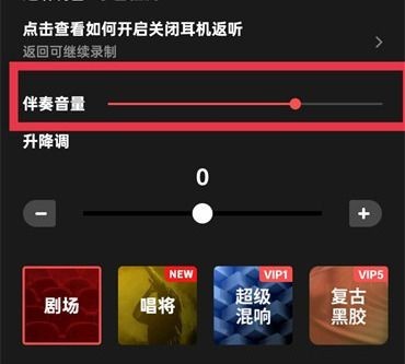 全民K歌app 全民K歌app